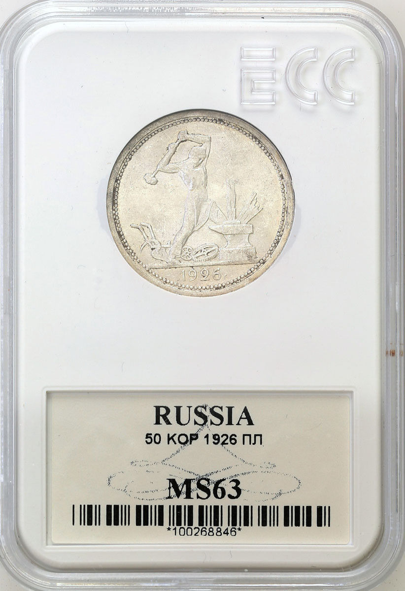 Rosja, ZSSR. 50 kopiejek (połtinnik) 1926, Leningrad GCN MS63